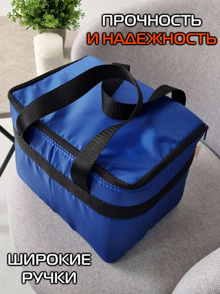 Изображение товара Термосумка MATEX Cartage Т-08 / 67-344 (светло-синий)