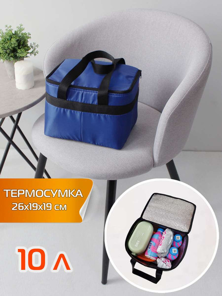 Изображение товара Термосумка MATEX Cartage Т-08 / 67-344 (светло-синий)