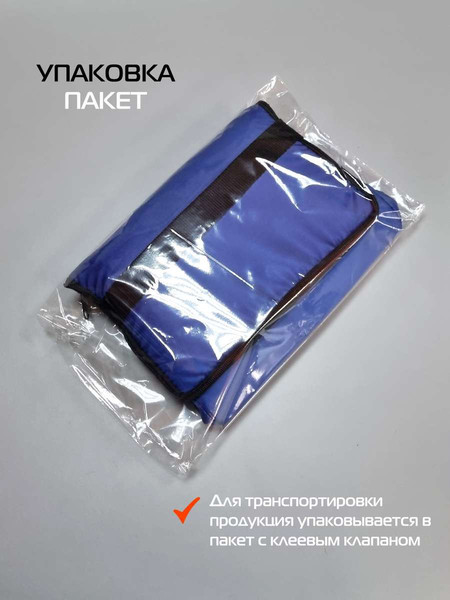 Изображение товара Термосумка MATEX Cartage Т-08 / 67-344 (светло-синий)