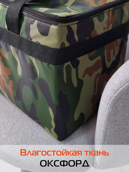 Изображение товара Термосумка MATEX Cartage Т-13 / 67-351 (темно-зеленый)