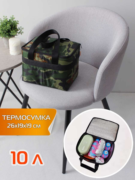 Изображение товара Термосумка MATEX Cartage Т-13 / 67-351 (темно-зеленый)