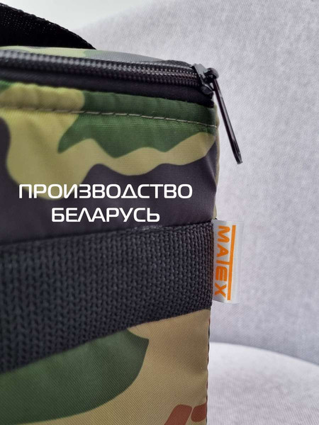 Изображение товара Термосумка MATEX Cartage Т-13 / 67-351 (темно-зеленый)