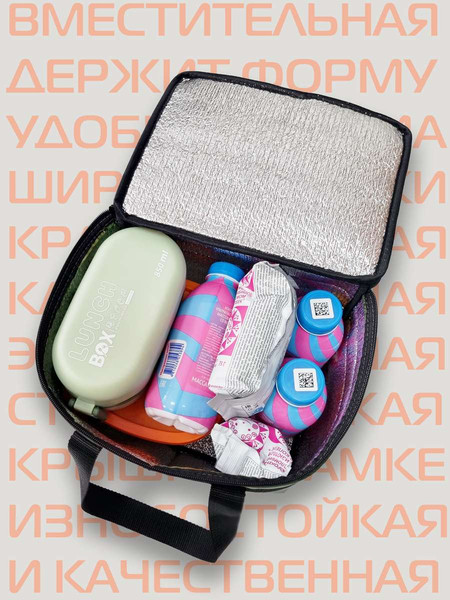 Изображение товара Термосумка MATEX Cartage Т-15 / 67-375 (серый)