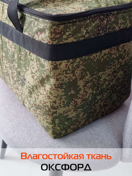 Изображение товара Термосумка MATEX Cartage Т-19 / 67-382 (зеленый)