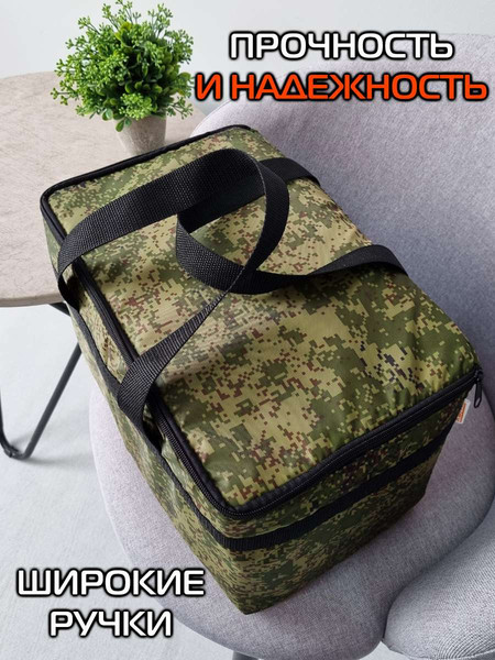 Изображение товара Термосумка MATEX Cartage Т-19 / 67-382 (зеленый)