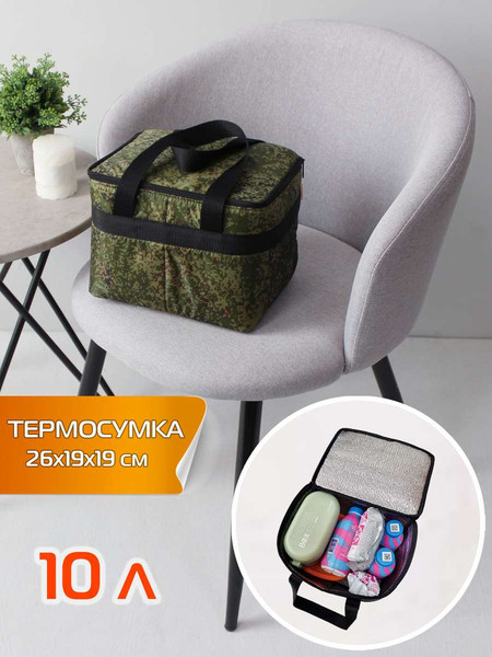 Изображение товара Термосумка MATEX Cartage Т-19 / 67-382 (зеленый)