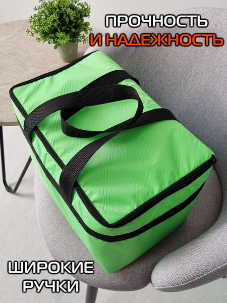 Изображение товара Термосумка MATEX Cartage Т-20 / 67-399 (салатовый)