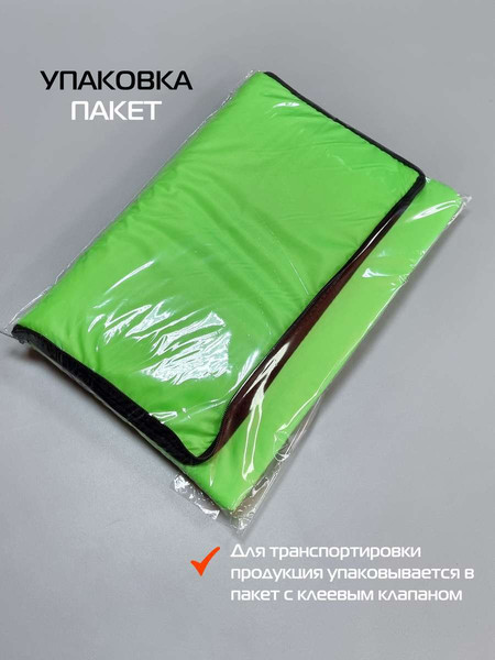 Изображение товара Термосумка MATEX Cartage Т-20 / 67-399 (салатовый)