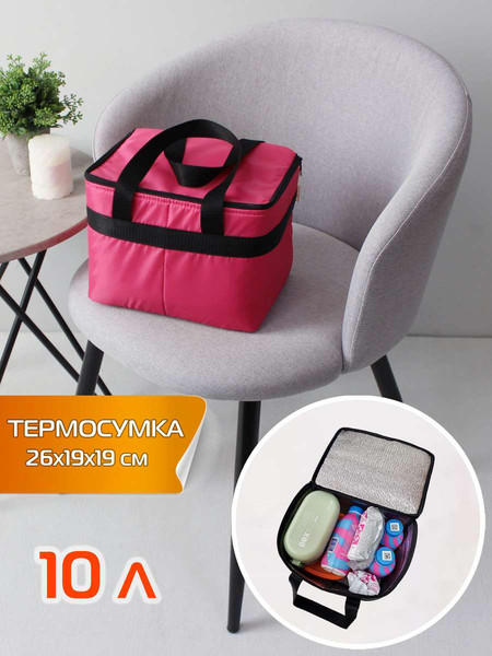 Изображение товара Термосумка MATEX Cartage Т-22 / 67-405 (розовый)