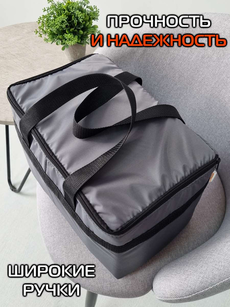 Изображение товара Термосумка MATEX Cartage Т-11 / 67-436 (серый)