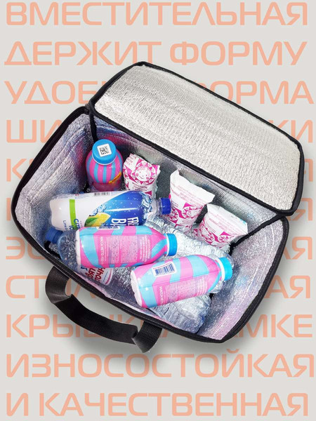 Изображение товара Термосумка MATEX Cartage Т-11 / 67-436 (серый)