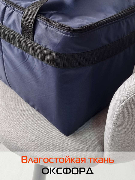 Изображение товара Термосумка MATEX Cartage Т-17 / 67-443 (темно-синий)