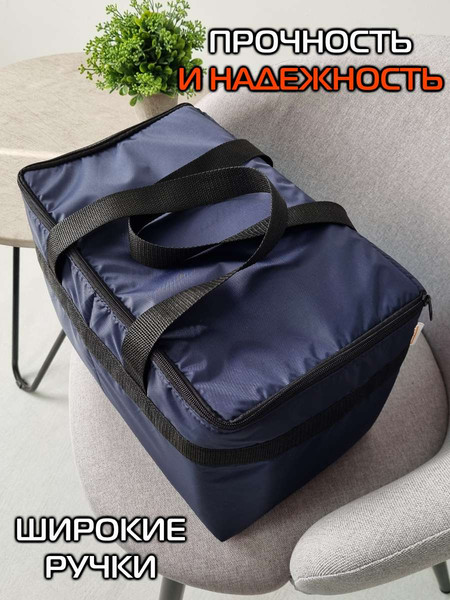 Изображение товара Термосумка MATEX Cartage Т-17 / 67-443 (темно-синий)