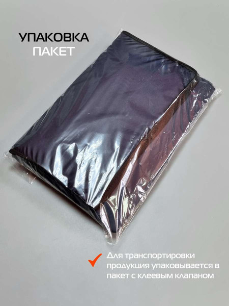 Изображение товара Термосумка MATEX Cartage Т-17 / 67-443 (темно-синий)