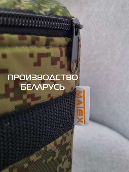 Изображение товара Термосумка MATEX Cartage Т-18 / 67-450 (зеленый)