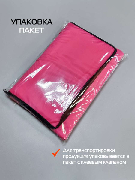 Изображение товара Термосумка MATEX Cartage Т-23 / 67-474 (розовый)