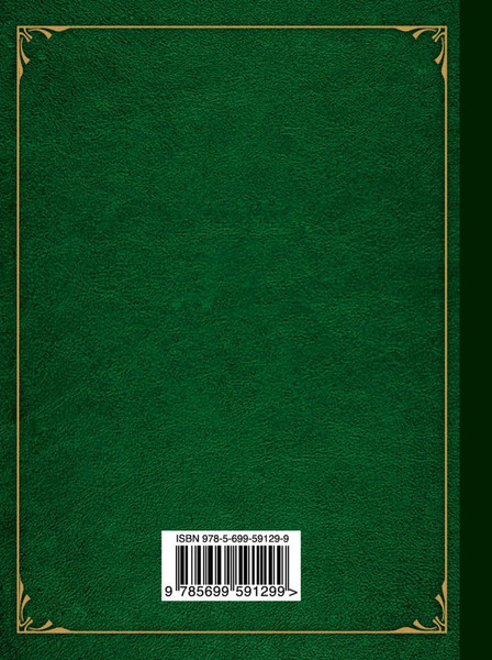 Изображение товара Книга Эксмо Лирика (Самойлов Давид)