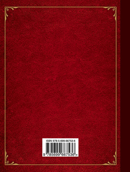 Изображение товара Книга Эксмо Я тебя никогда не забуду, твердая обложка (Вознесенский Андрей)