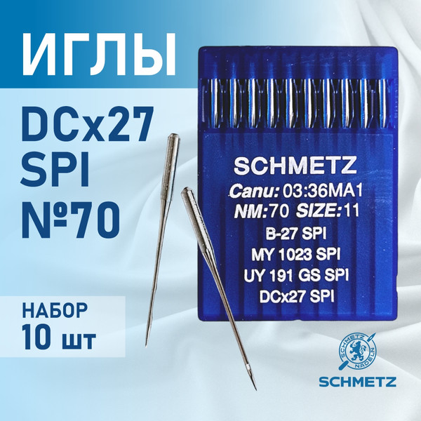 Изображение товара Набор игл для промышленной швейной машины Schmetz DCx27 70 SPI Sch-10 (10шт, для шелка)