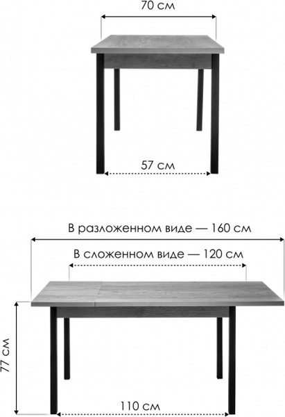 Изображение товара Обеденный стол Woodville Оригон / 368665 (дуб горный/черный матовый)
