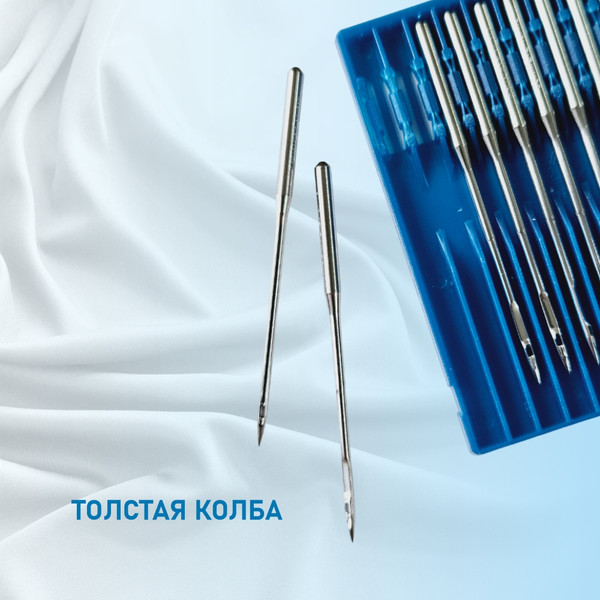 Изображение товара Набор игл для промышленной швейной машины Schmetz DPx17 110 Sch-10 (10шт, универсальный)