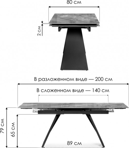 Изображение товара Обеденный стол Woodville Хорсборо 140-200х80х79 / 588007 (обсидиан/черный)