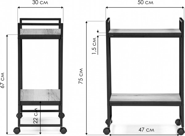 Изображение товара Сервировочный столик Woodville Ранд 50х30х75 (дуб велингтон)