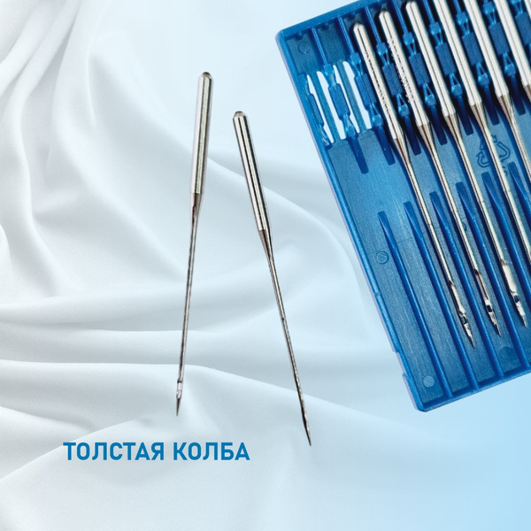 Изображение товара Набор игл для промышленной швейной машины Schmetz DPx17 90 SES Sch-10 (10шт, для трикотажа)