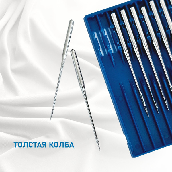 Изображение товара Набор игл для промышленной швейной машины Schmetz DPx5 60 Sch-10 (10шт, универсальные)