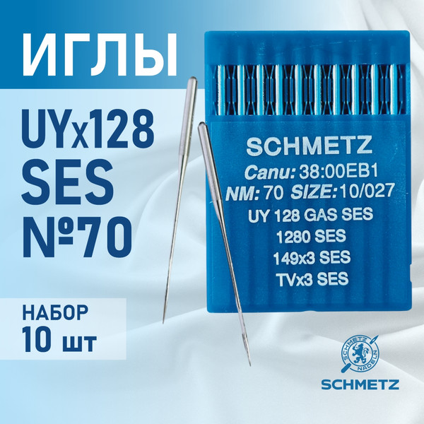 Изображение товара Набор игл для промышленной швейной машины Schmetz UYx128 GAS 70 SES Sch-10 (10шт, для трикотажа)