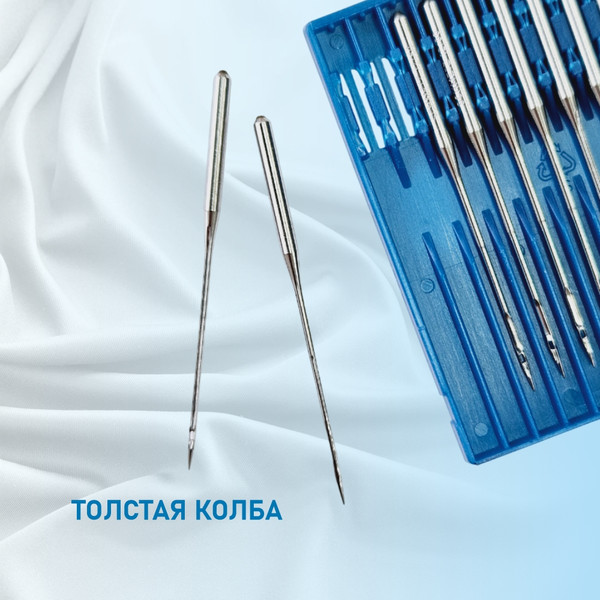 Изображение товара Набор игл для промышленной швейной машины Schmetz UYx128 GAS 80 Sch-10 (10шт, универсальные)