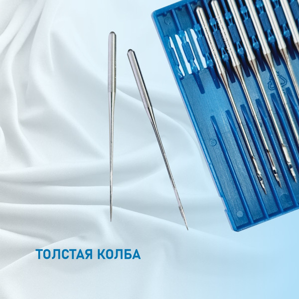 Изображение товара Набор игл для промышленной швейной машины Schmetz UYx128 GAS 90 Sch-10 (10шт, универсальные)