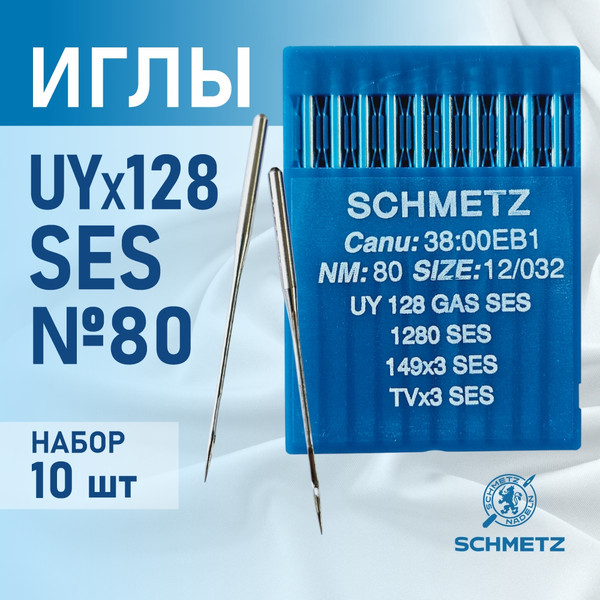 Изображение товара Набор игл для промышленной швейной машины Schmetz UYx128 GAS 80 SES Sch-10 (10шт, для трикотажа)