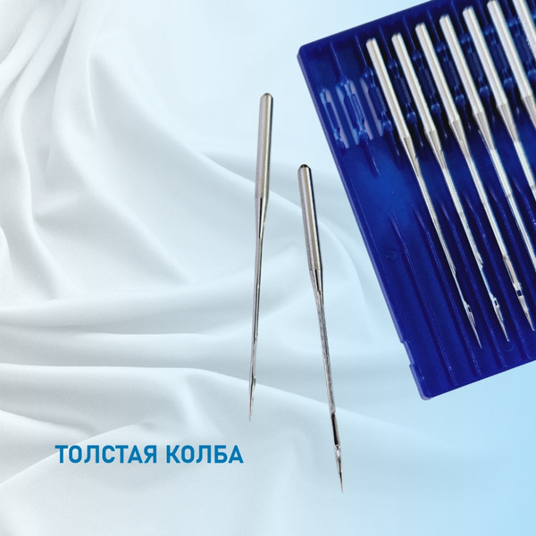 Изображение товара Набор игл для промышленной швейной машины Schmetz UYx128 GAS 85 SES Sch-10 (10шт, для трикотажа)