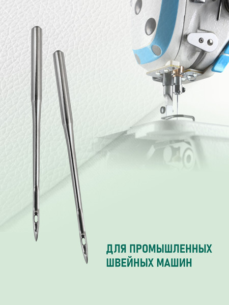Изображение товара Набор игл для промышленной швейной машины Groz-Beckert 134-35 LR 110 GB-10 (10шт, для кожи)