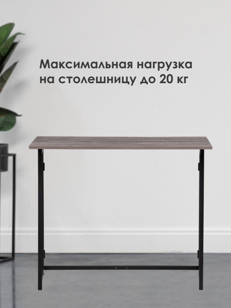 Изображение товара Компьютерный стол Woodville Бринг 90х55х74 (дуб рошелье)