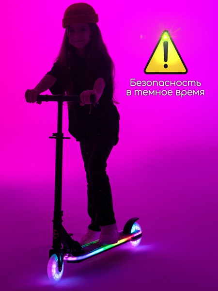 Изображение товара Самокат детский Amarobaby Bloom / AB24-27BLO/09 (черный)