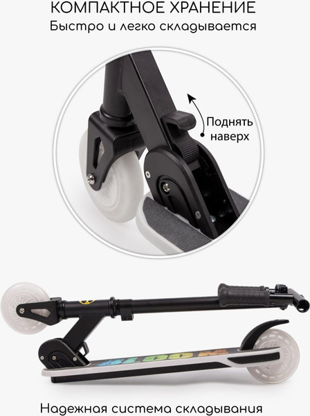 Изображение товара Самокат детский Amarobaby Bloom / AB24-27BLO/09 (черный)