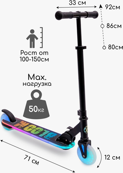 Изображение товара Самокат детский Amarobaby Bloom / AB24-27BLO/09 (черный)