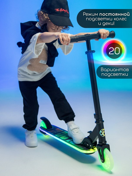Изображение товара Самокат детский Amarobaby Bloom / AB24-27BLO/09 (черный)
