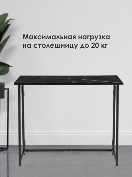 Изображение товара Компьютерный стол Woodville Бринг 90х55х74 (файерстоун)