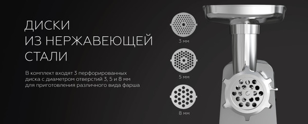 Изображение товара Мясорубка электрическая BQ MG2008 (металлический серый)