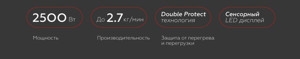 Изображение товара Мясорубка электрическая BQ MG2008 (металлический серый)