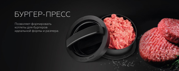 Изображение товара Мясорубка электрическая BQ MG2008 (металлический серый)