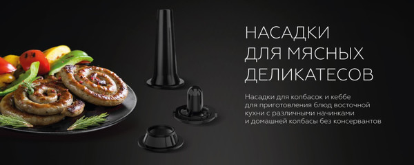 Изображение товара Мясорубка электрическая BQ MG2008 (металлический серый)
