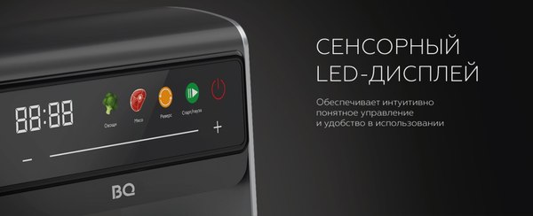 Изображение товара Мясорубка электрическая BQ MG2008 (металлический серый)