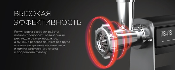 Изображение товара Мясорубка электрическая BQ MG2008 (металлический серый)