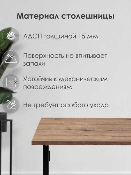Изображение товара Компьютерный стол Woodville Бринг складной 90х55х74 (дуб велингтон)