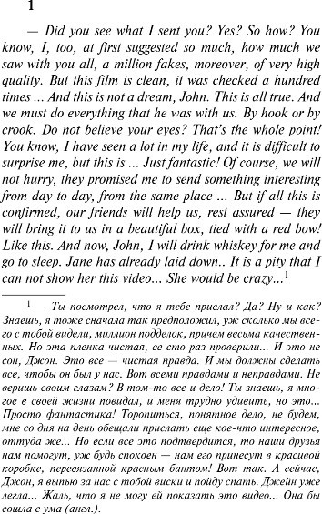 Изображение товара Книга Эксмо Неаполитанская кошка (Данилова Анна)