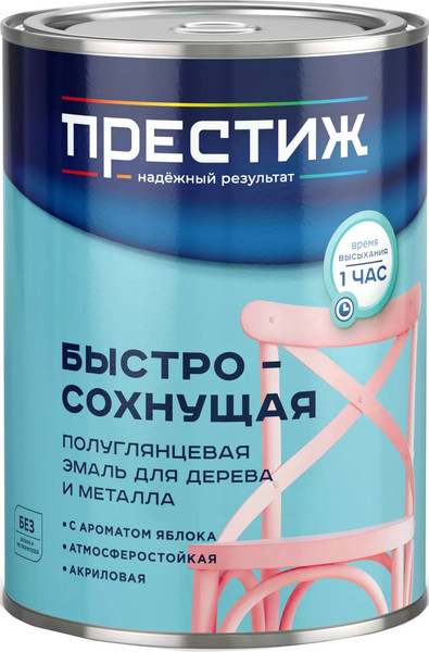 Изображение товара Эмаль ПРЕСТИЖ Акриловая быстросохнущая (900г, красный)